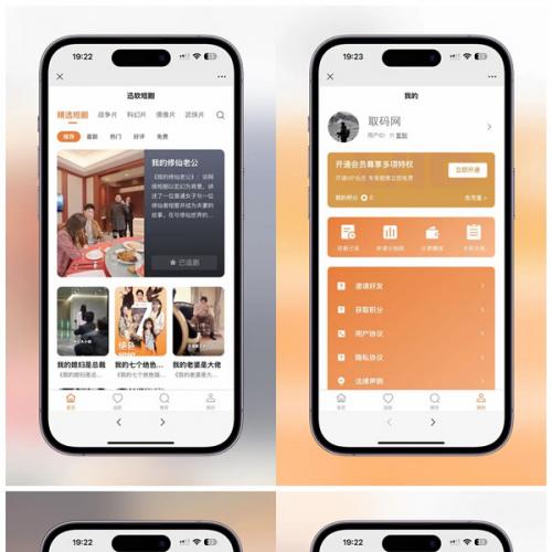 2024全新版影视短剧SAAS系统源码发布：支持小程序与H5，附完整搭建教程