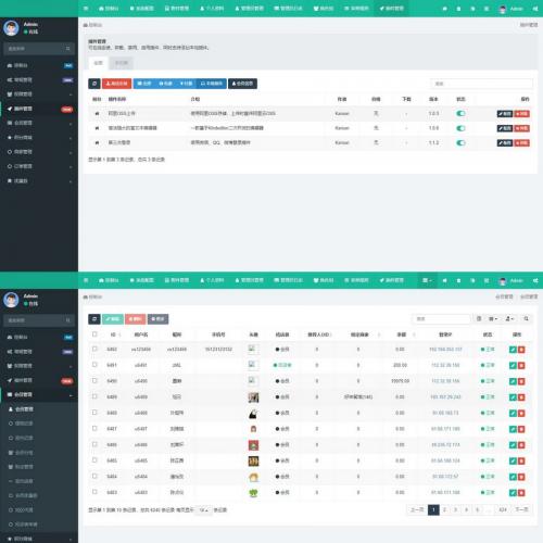 价值上千的微信分账系统供应链分润微信支付