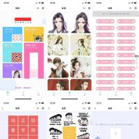 纯前端微信QQ头像制图工具箱小程序源码