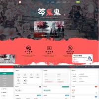 最新梨花带雨网页音乐播放器二开优化修复美化版全开源版