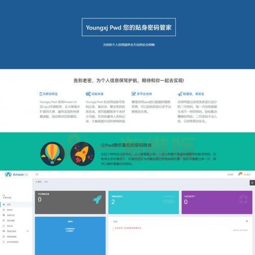 2024高安全个人密码本程序源码 可生成随机密码