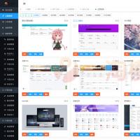 2024最新开源开心版TwoNav网址导航系统源码去授权含20多套模板