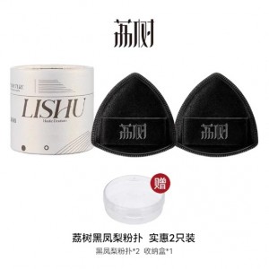 荔树黑凤梨粉扑三角超软不吃粉棉花糖干湿两用气垫化妆粉底液专用